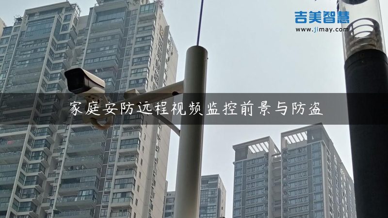 校园安全守护者：揭秘学校停车场管理系统的关键要素**