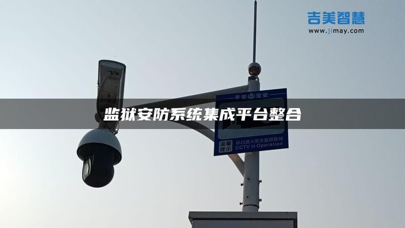 超市高清监控摄像头安装价格，你真的了解吗？**