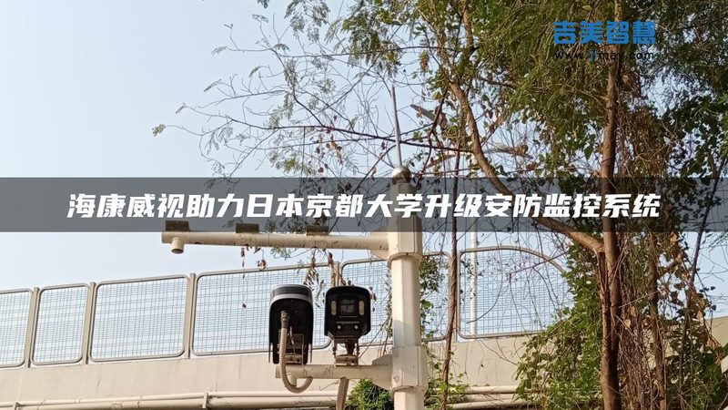 农村远程监控安装，这些注意事项不容忽视